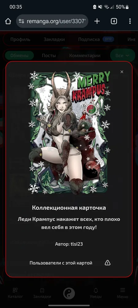 изображение поста