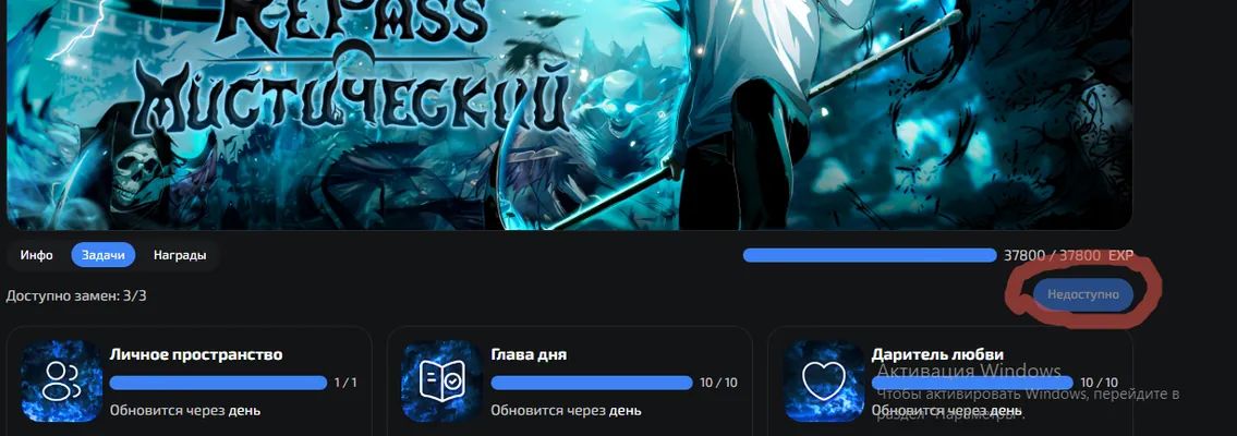 изображение поста