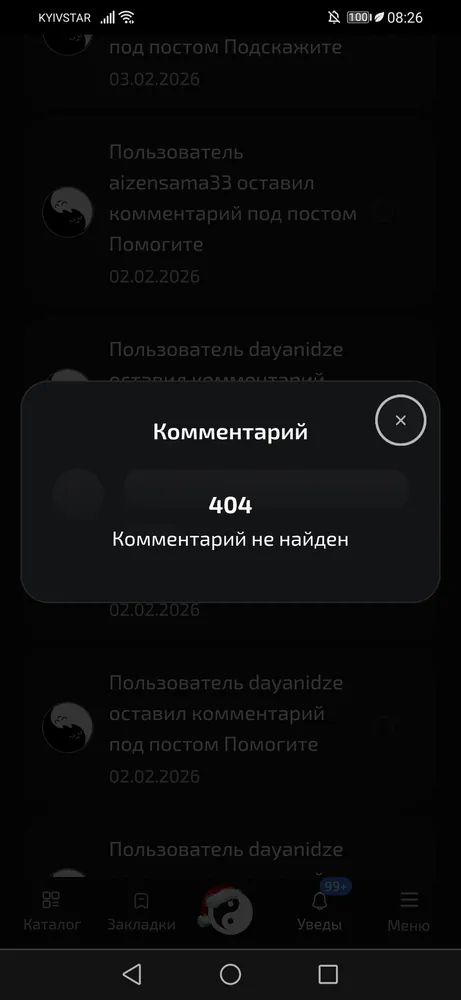 изображение поста