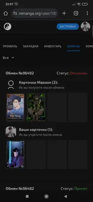 изображение поста