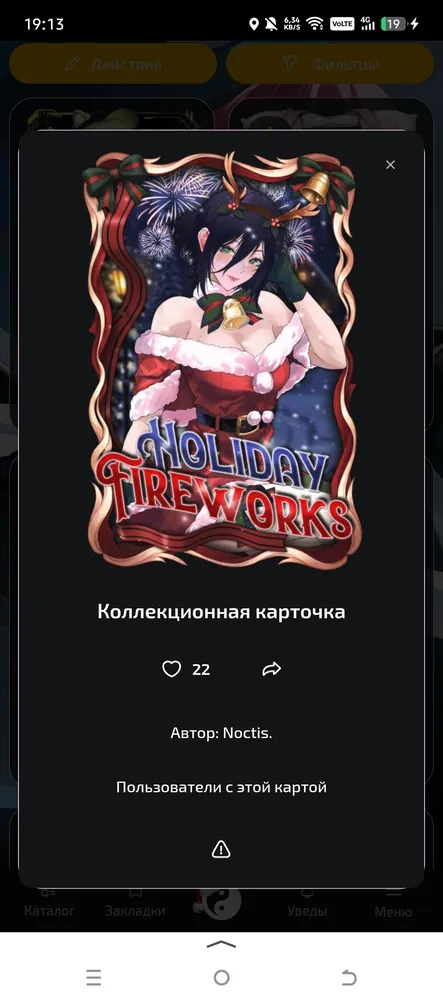 изображение поста