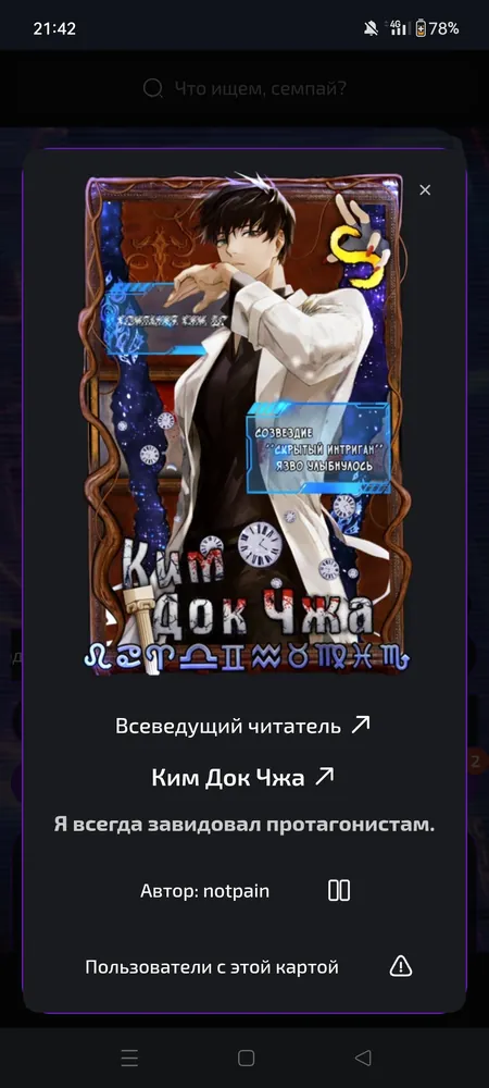 изображение поста