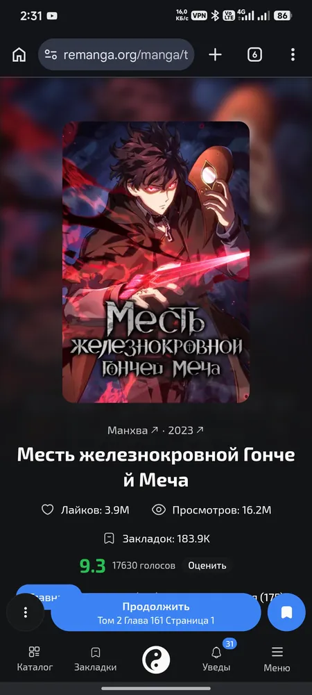 изображение поста