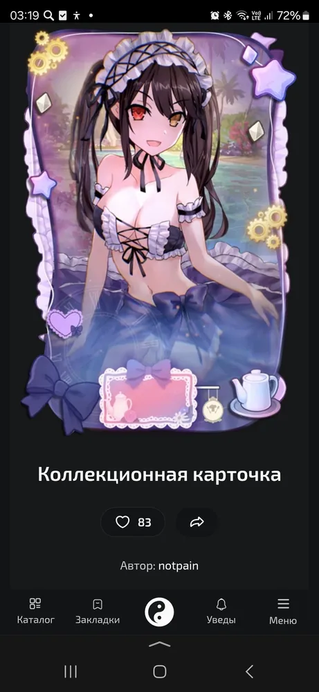 изображение поста