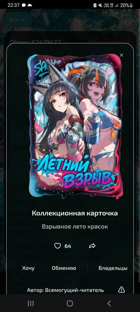изображение поста
