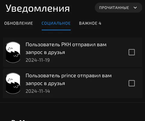 изображение поста