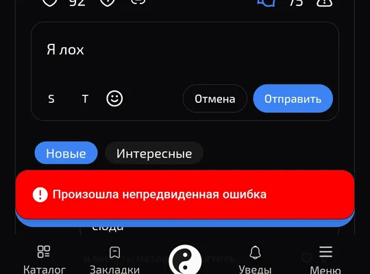 изображение поста