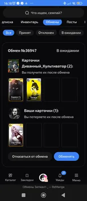 изображение поста