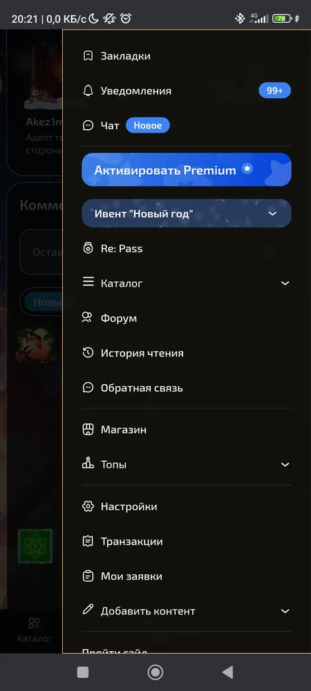 изображение поста
