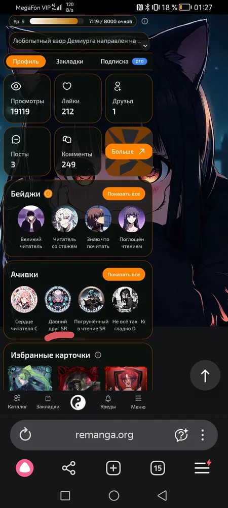 изображение поста