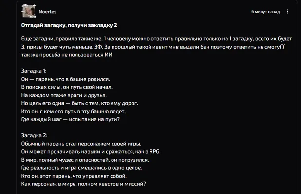 изображение поста