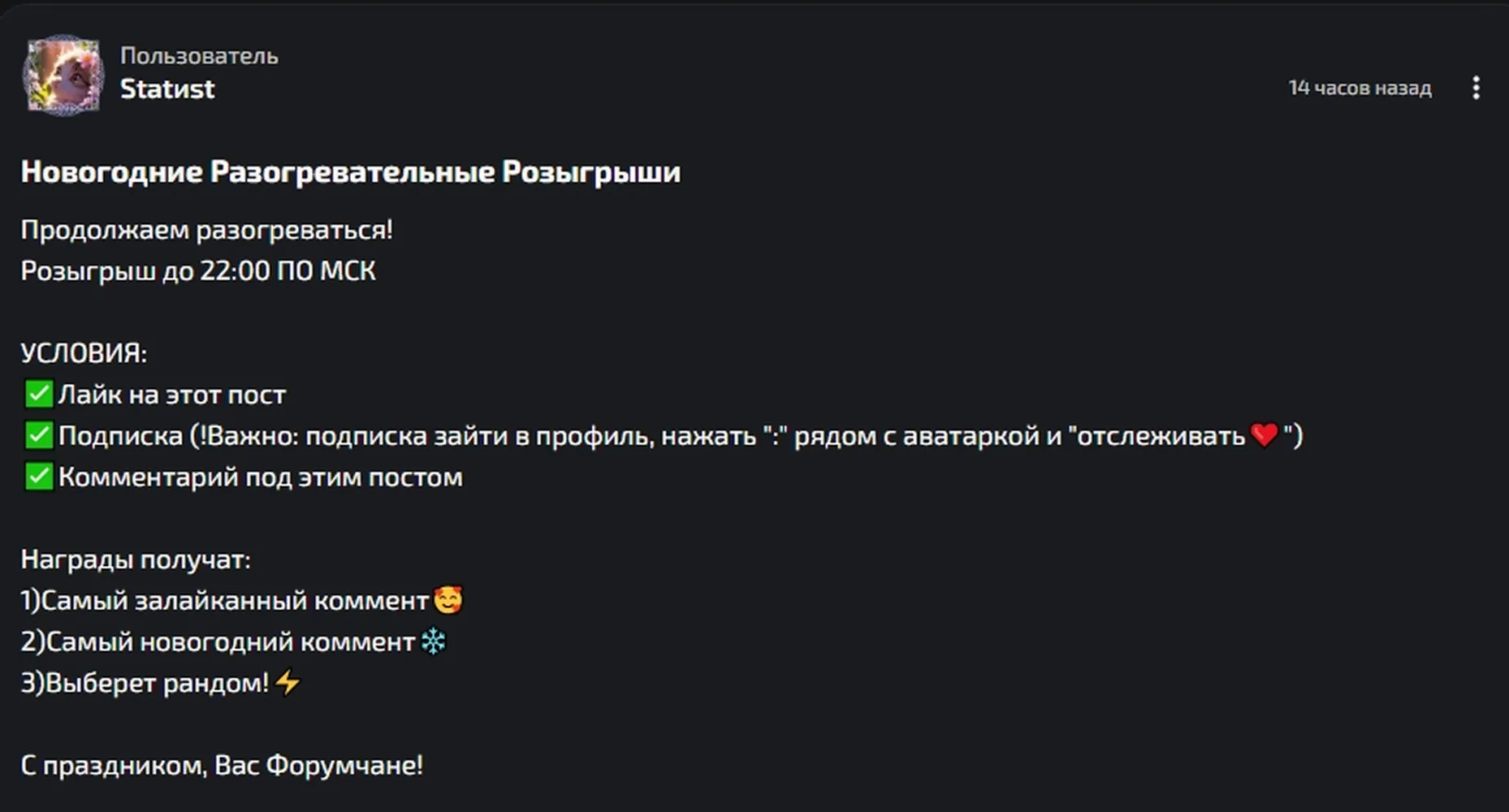 изображение поста