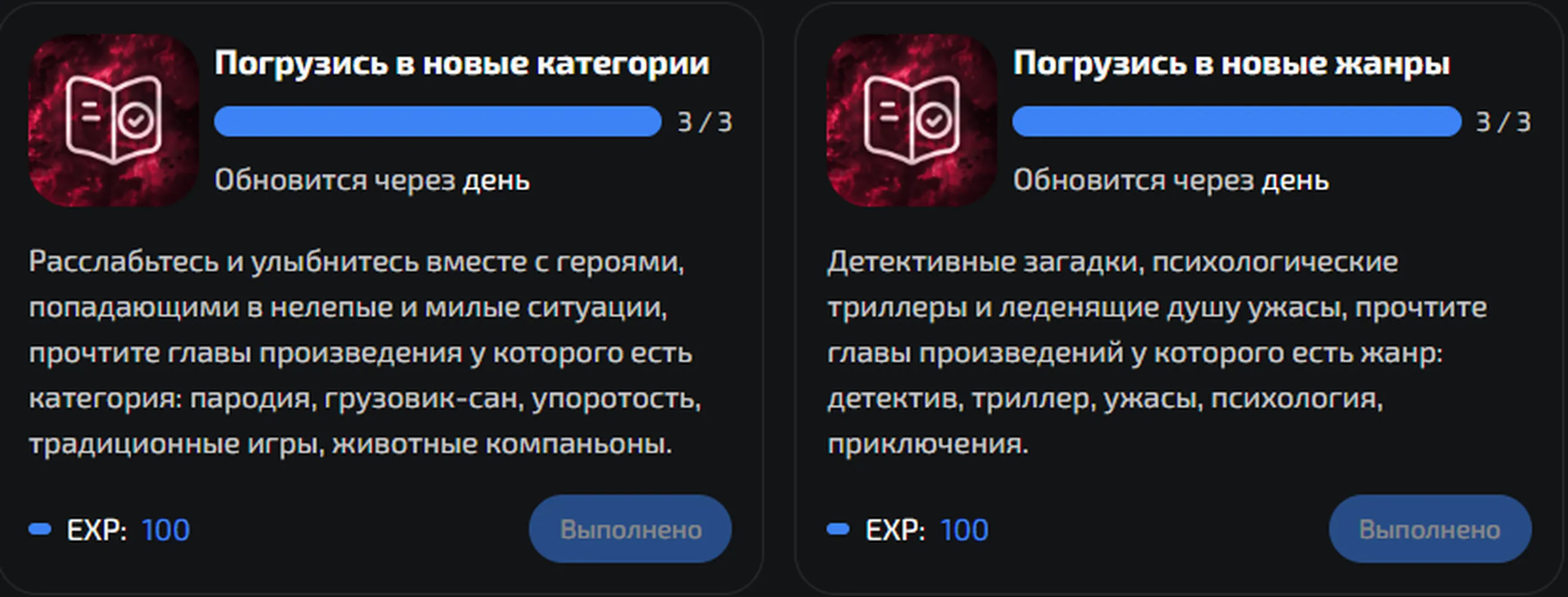изображение поста