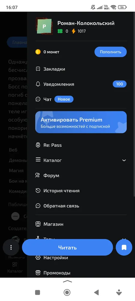 изображение поста