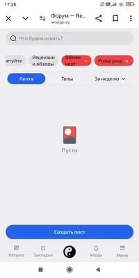 изображение поста