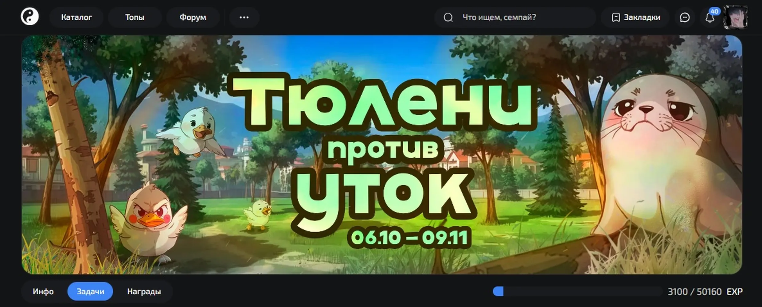 изображение поста