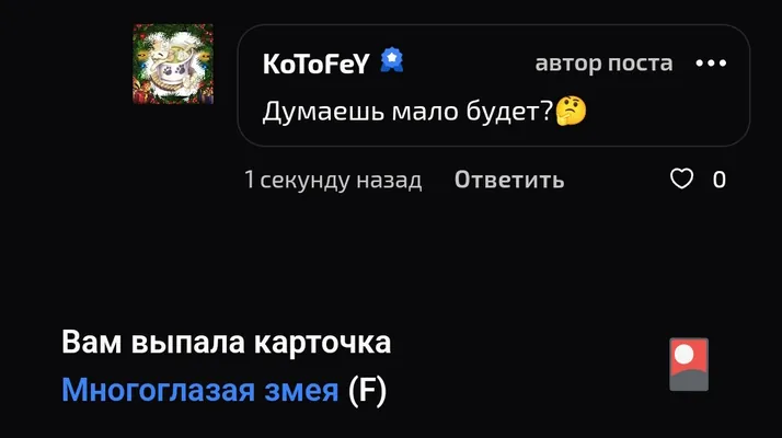 изображение поста