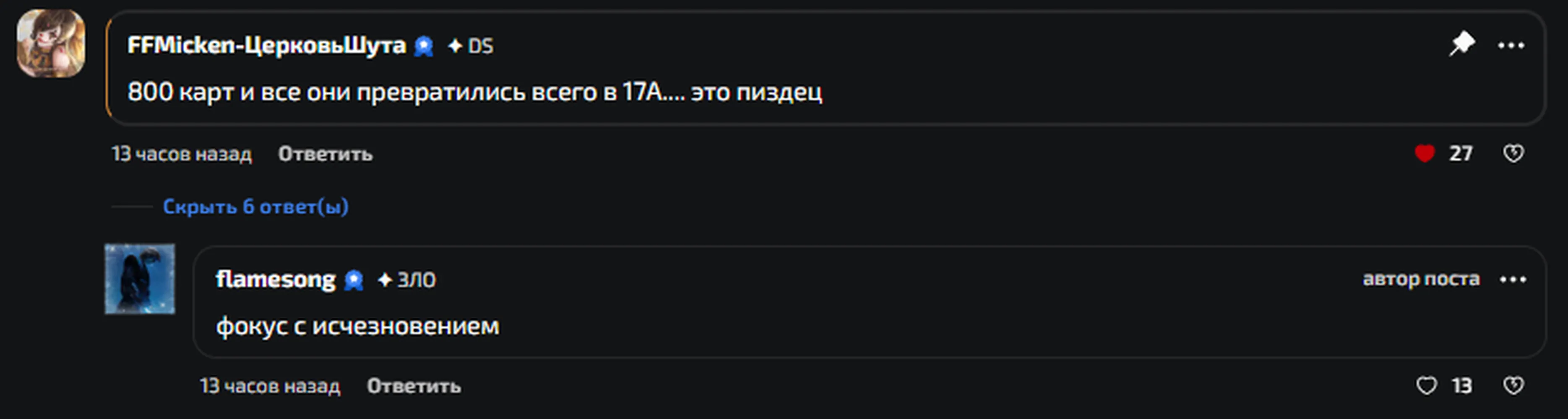 изображение поста