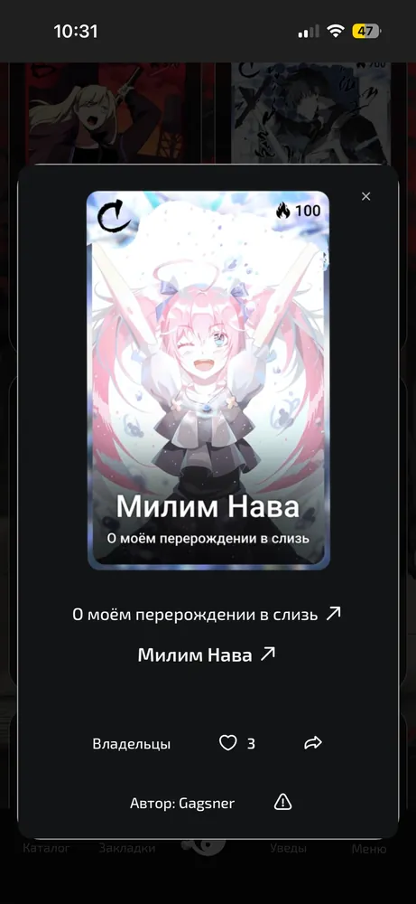изображение поста