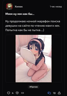 изображение поста