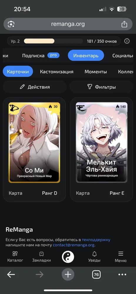 изображение поста
