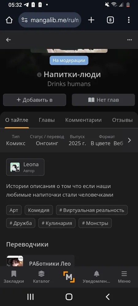 изображение поста