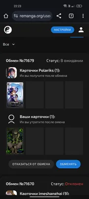 изображение поста