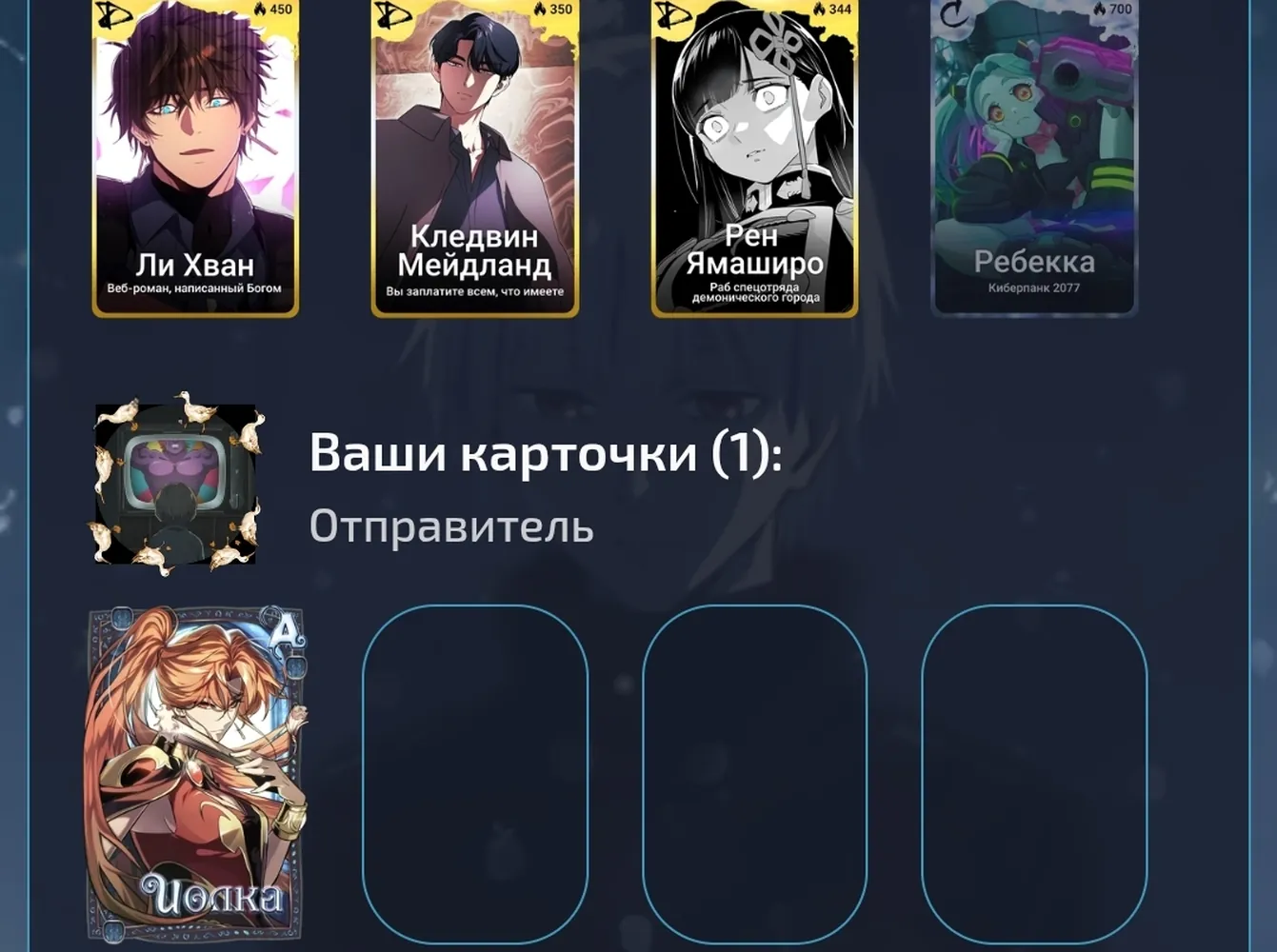 изображение поста