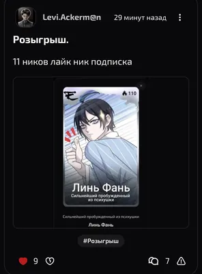 изображение поста