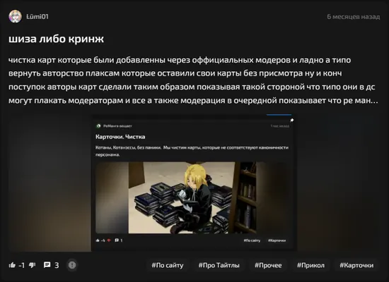изображение поста