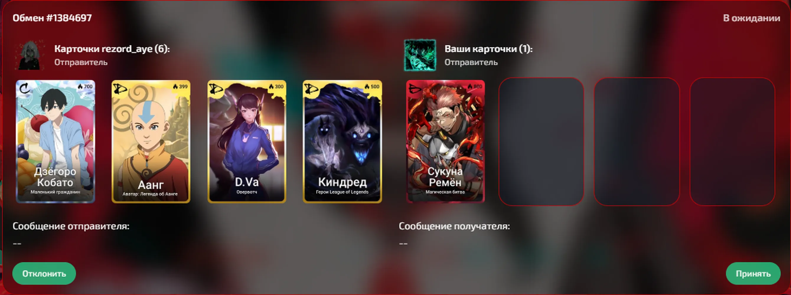 изображение поста