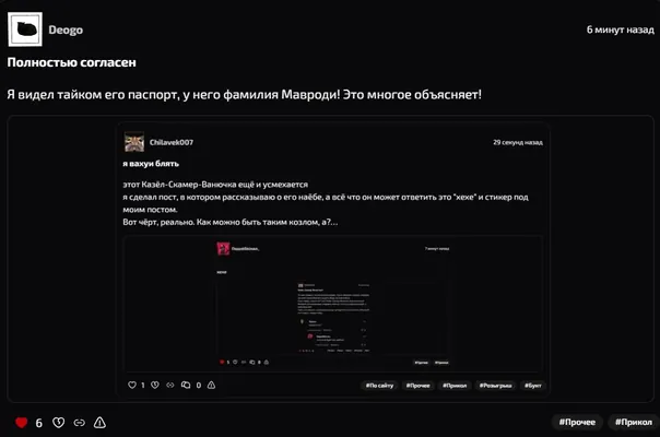 изображение поста