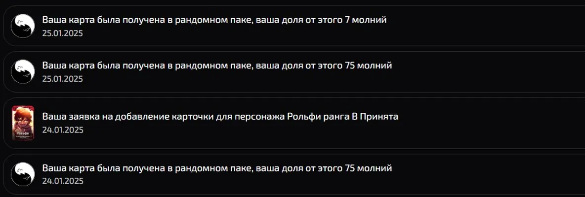 изображение поста
