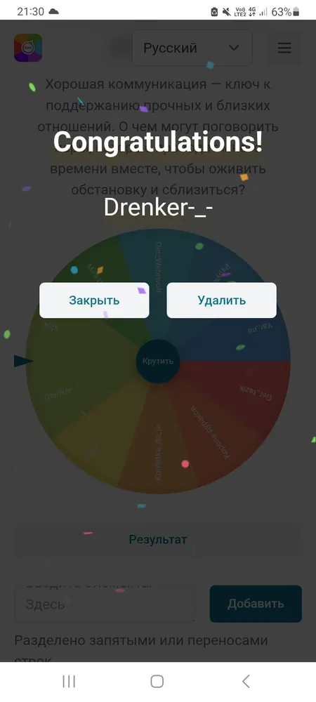 изображение поста