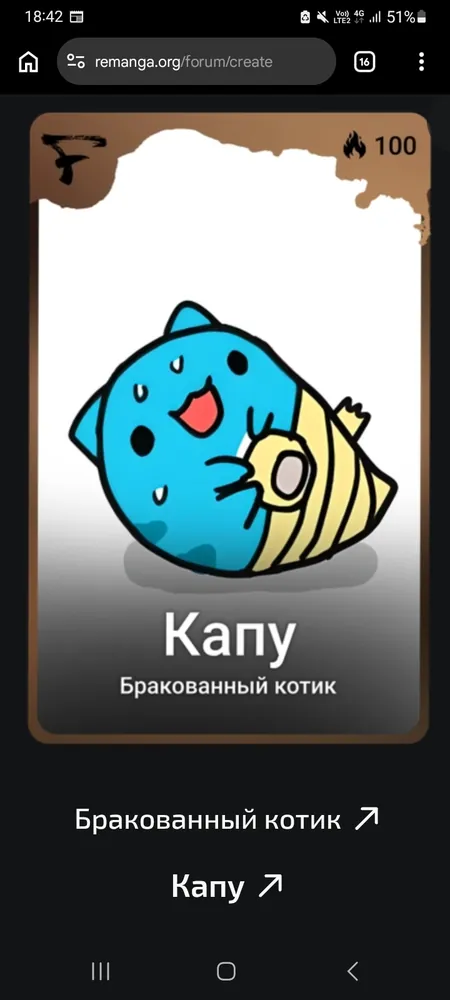 изображение поста