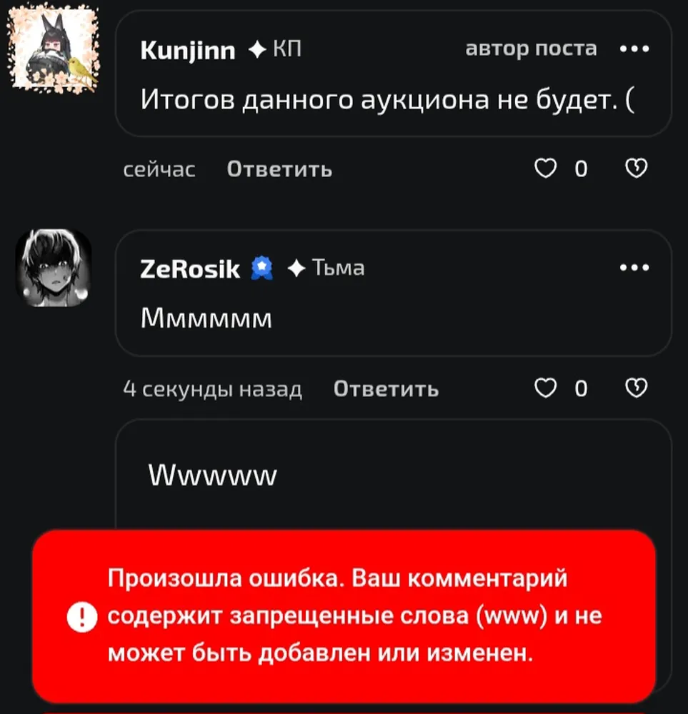 изображение поста