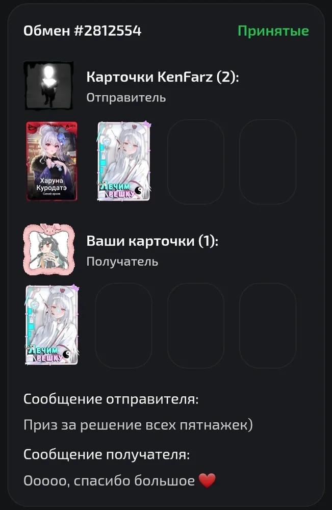 изображение поста
