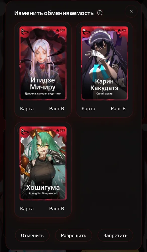 изображение поста