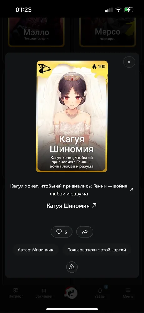 изображение поста