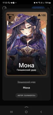 изображение поста