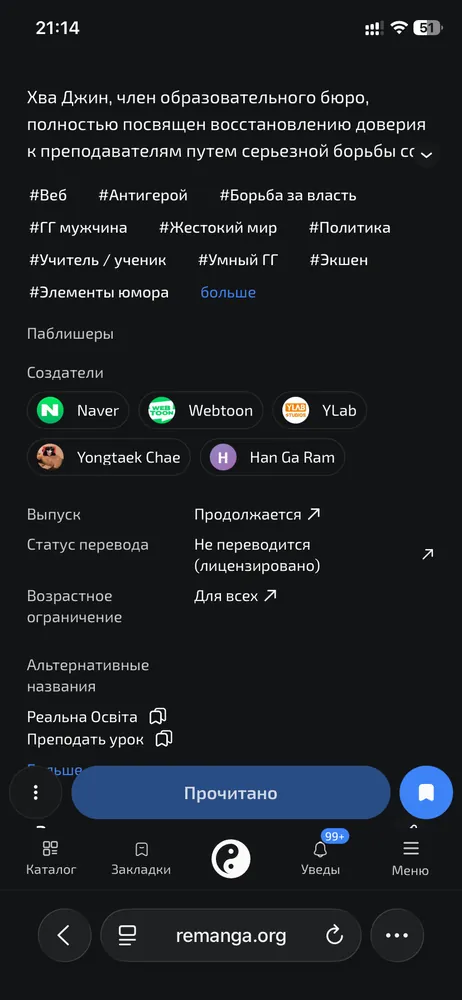 изображение поста