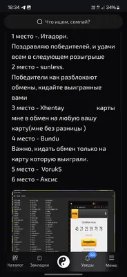 изображение поста