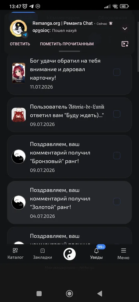 изображение поста