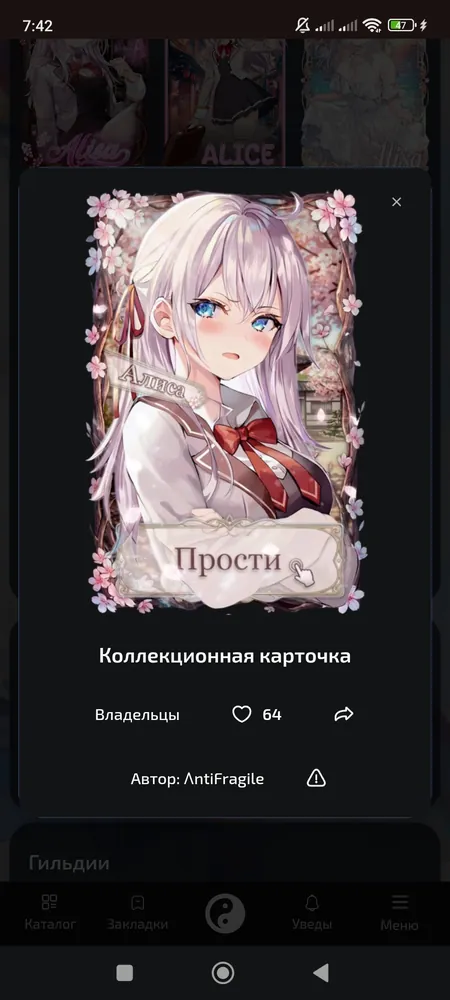 изображение поста