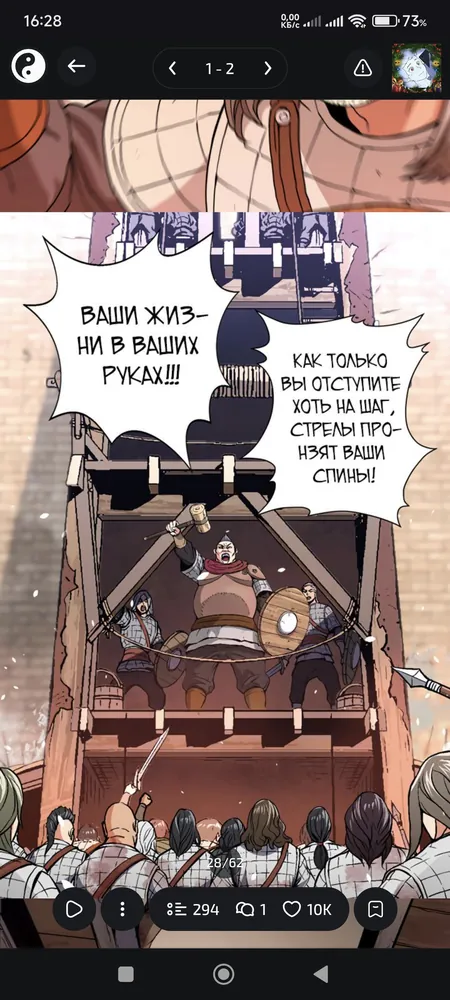 изображение поста
