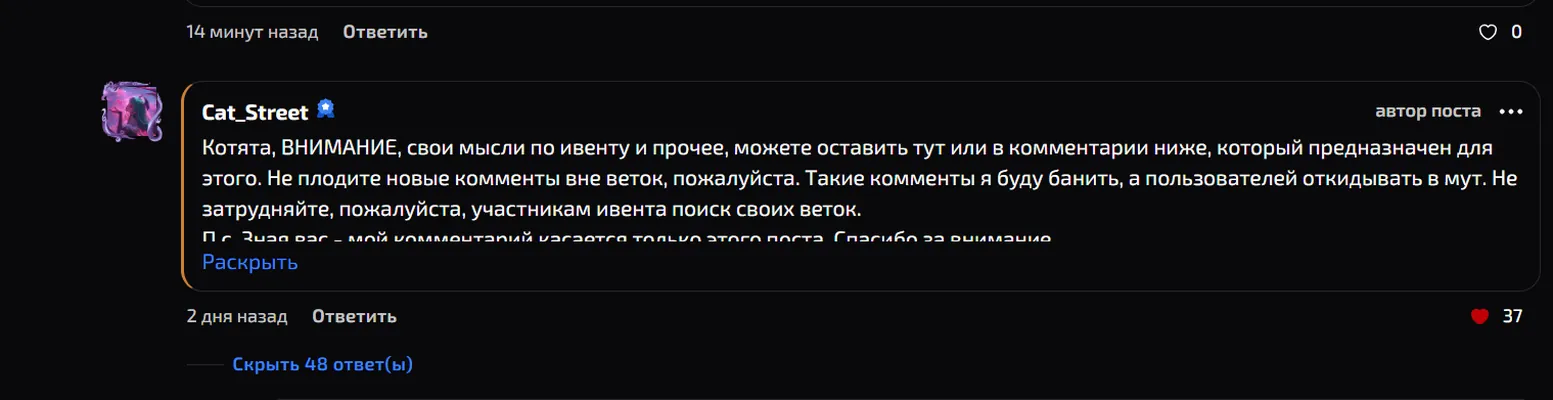 изображение поста