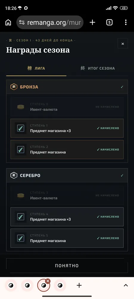 изображение поста