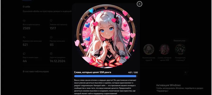 изображение поста