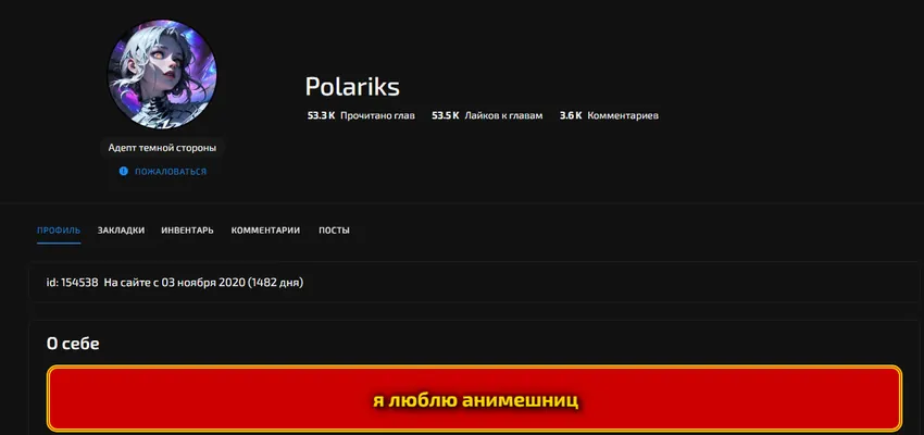 изображение поста