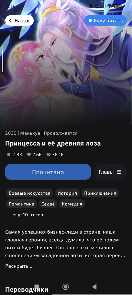 изображение поста
